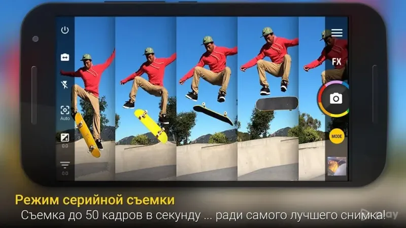 Camera ZOOM FX screenshot 3