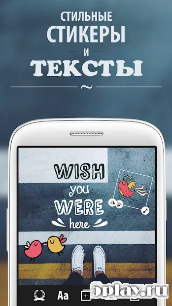 Camly Pro – фоторедактор 1.9 screenshot 2