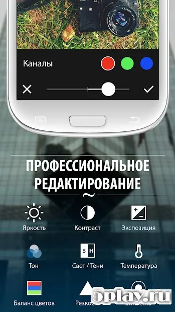 Camly Pro – фоторедактор 1.9 screenshot 3