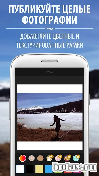Camly Pro – фоторедактор 1.9 screenshot 4