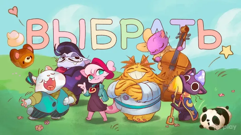 Кафе Catfire Cat 1.2.8 screenshot 1