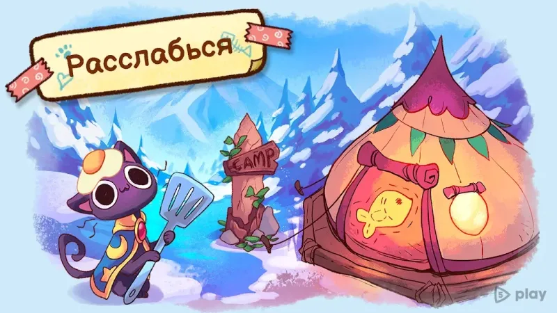 Кафе Catfire Cat 1.2.8 screenshot 4