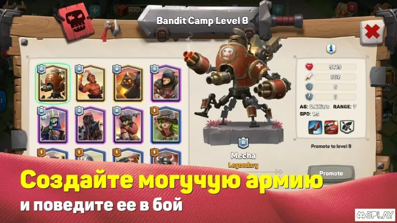 Caravan War: Герои и защита башен 2.5.1 screenshot 2