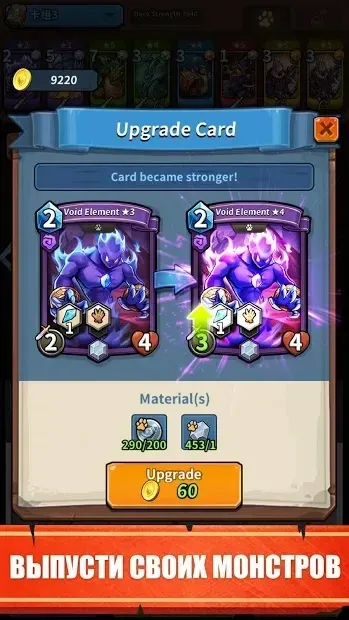 Card Monsters screenshot 3