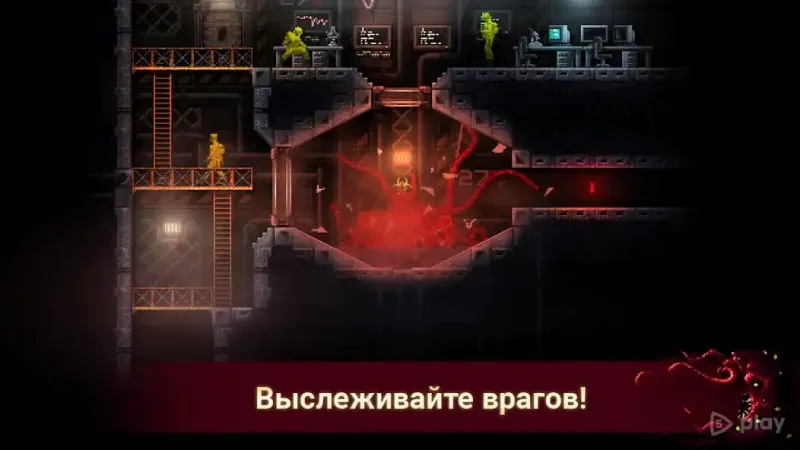 Carrion 1.0.38 screenshot 2