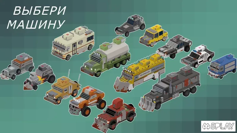 Автомобільні гармати: Перехресна королівська битва війни війни 1.18.0 screenshot 4