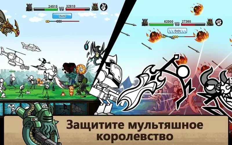 Cartoon Wars 3 v2.0.9 screenshot 2