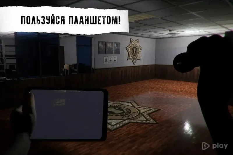 CASE: Animatronics screenshot 3