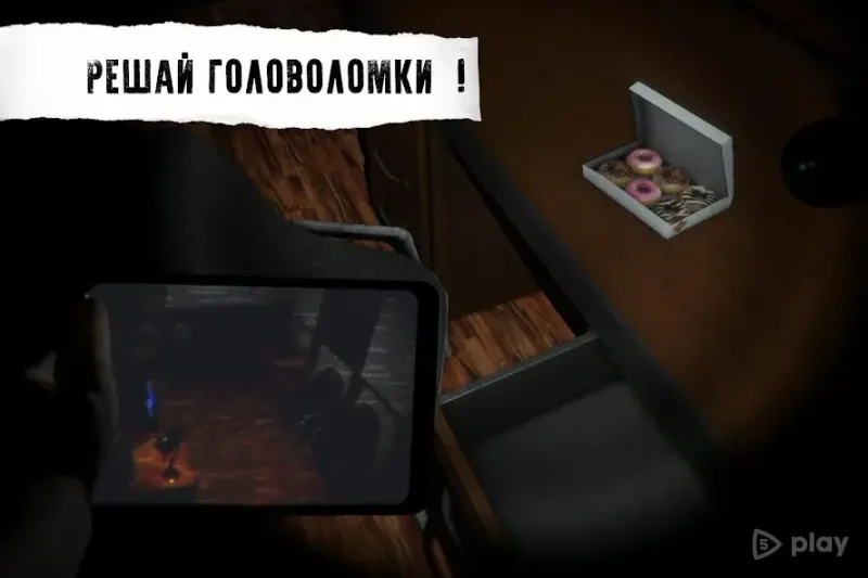 CASE: Animatronics screenshot 4