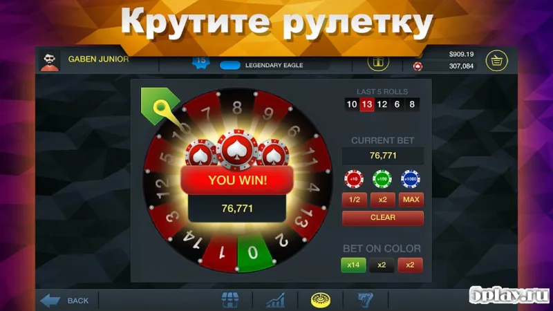 Case Chase - симулятор кейсов для КС ГО 1.5.1 screenshot 2
