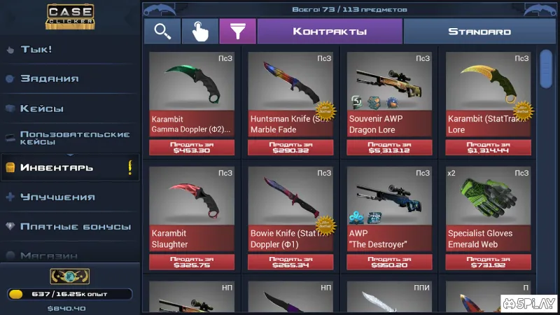 Case Clicker 2 screenshot 1