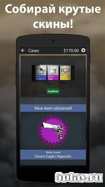 Case Opener Ultimate screenshot 1