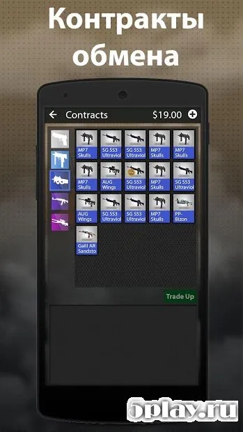 Case Opener Ultimate screenshot 3