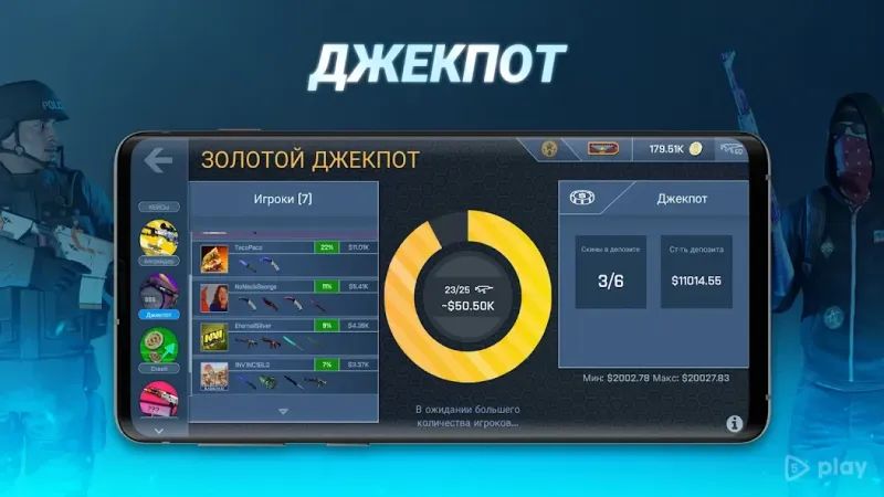 Case Opener screenshot 3