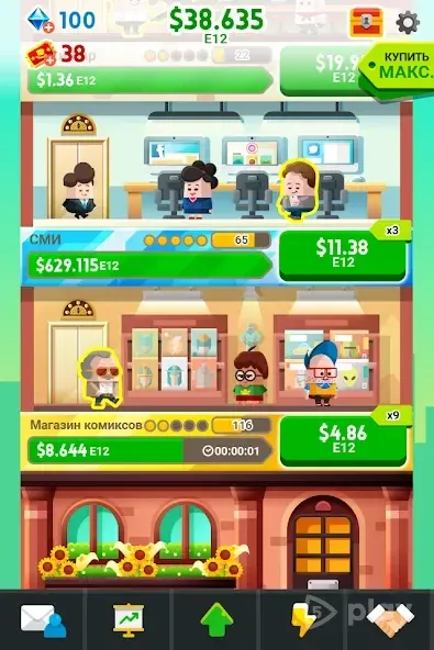 Cash, Inc. Fame & Fortune Game 2.4.0 screenshot 1