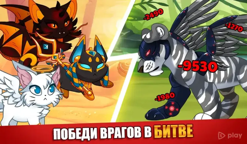 Castle Cats 4.4.8.6 screenshot 1