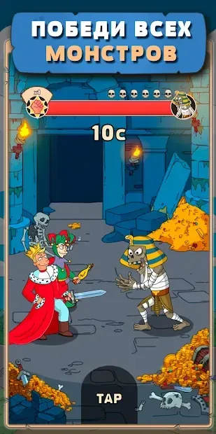 Castle Master 1.0.3 screenshot 2