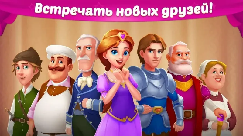 Castle Story: Паззл и игры на выбор 1.49.8 screenshot 4