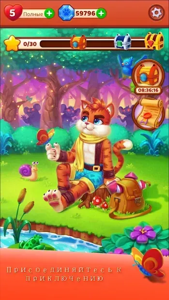 Cat Heroes: Puzzle Adventure 48.3.1 screenshot 4