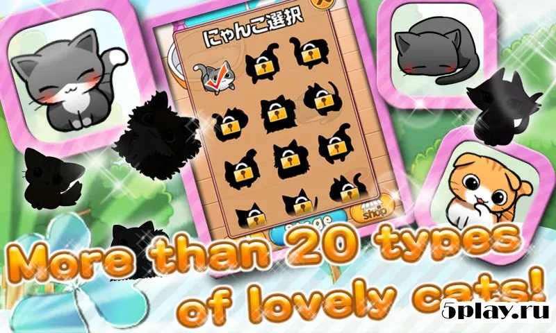 Cat Life screenshot 1