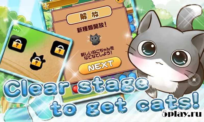 Cat Life screenshot 4