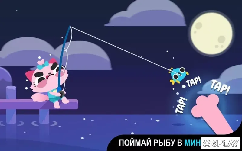 CatFish screenshot 2