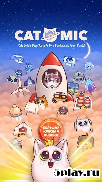 Catomic screenshot 2