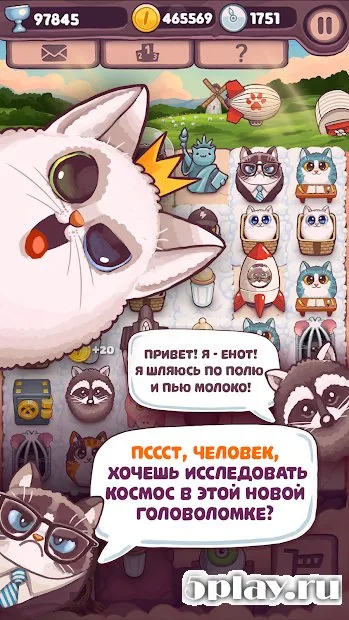 Catomic screenshot 3