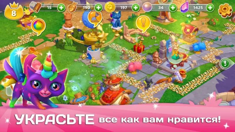 Cats & Magic: Dream Kingdom 1.5.12602 screenshot 4