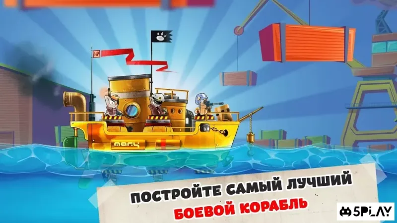 Cats vs Pigs: Battle Arena screenshot 2