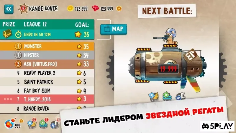 Cats vs Pigs: Battle Arena screenshot 3