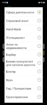 Cerca screenshot