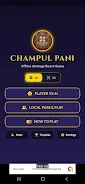 Champul Pani screenshot