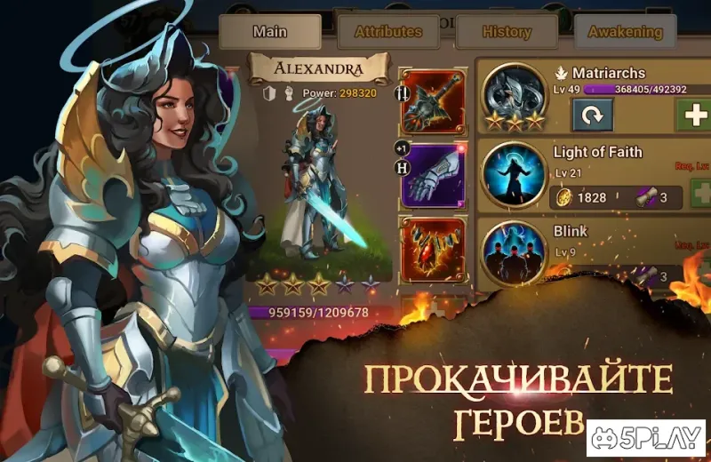 Chaos Lords: Tactical RPG screenshot 1