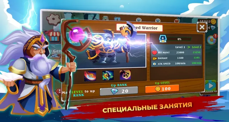 Chaotic War: Наследие 1.1.1 screenshot 2