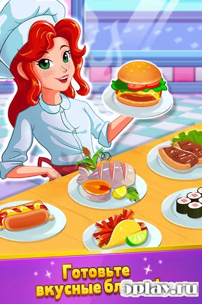 Chef Rescue - Кулинарная игра 2.9.5 screenshot 1