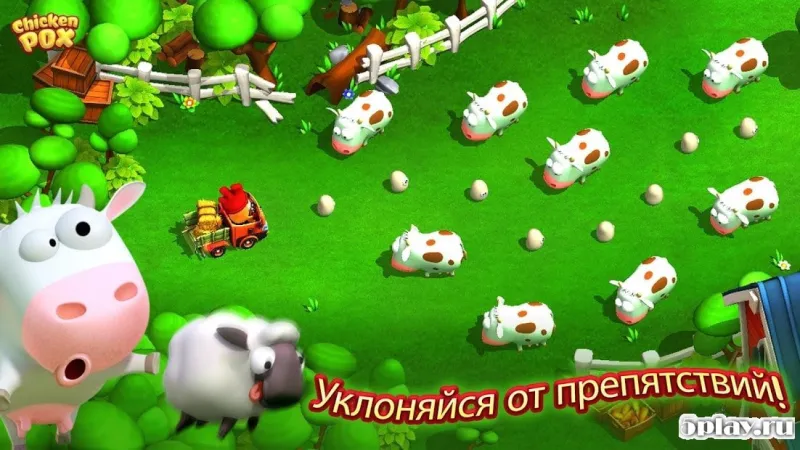 Chicken Pox screenshot 1