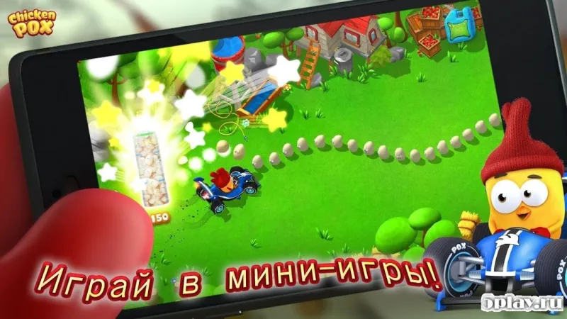 Chicken Pox screenshot 2