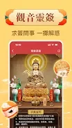 Chinese Lunar Calendar screenshot