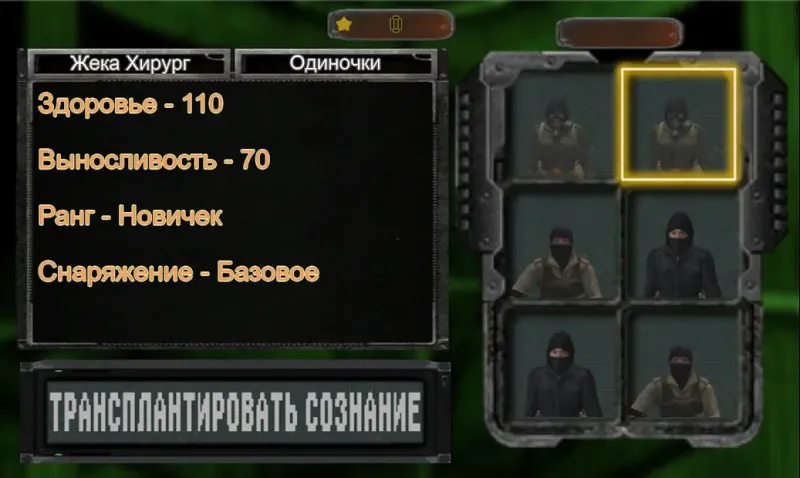 CHZO lost souls 0.0.0.7 screenshot 4