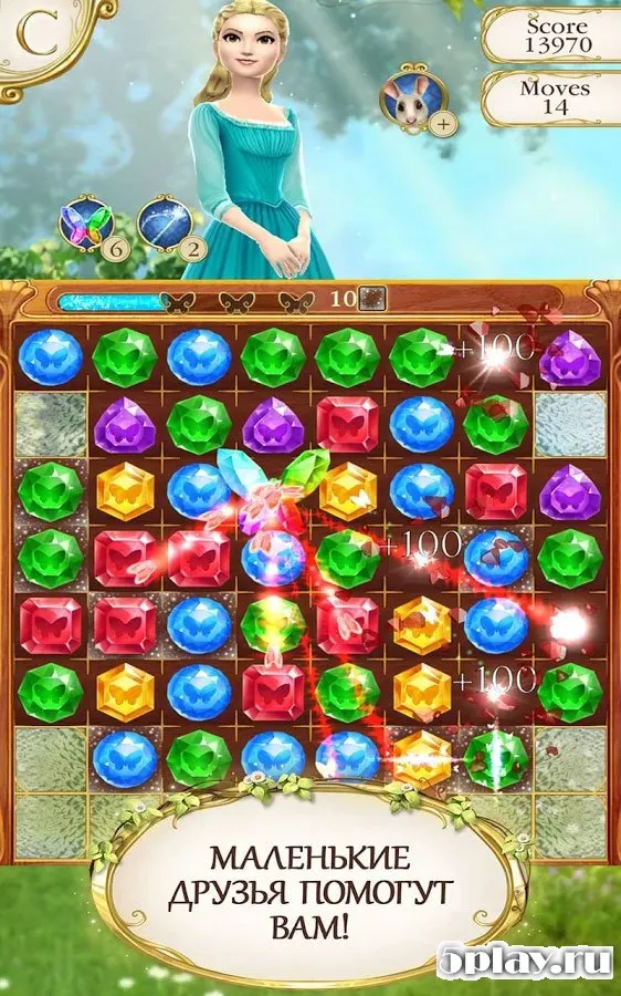 Cinderella Free Fall screenshot 3