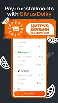 Citrus: mobile shop & market screenshot