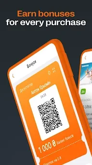 Citrus: mobile shop & market screenshot