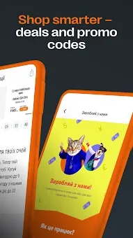 Citrus: mobile shop & market screenshot