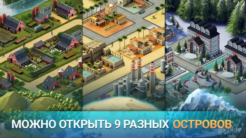 City Island 3 Строительный Sim Offline v3.7.1 screenshot 2