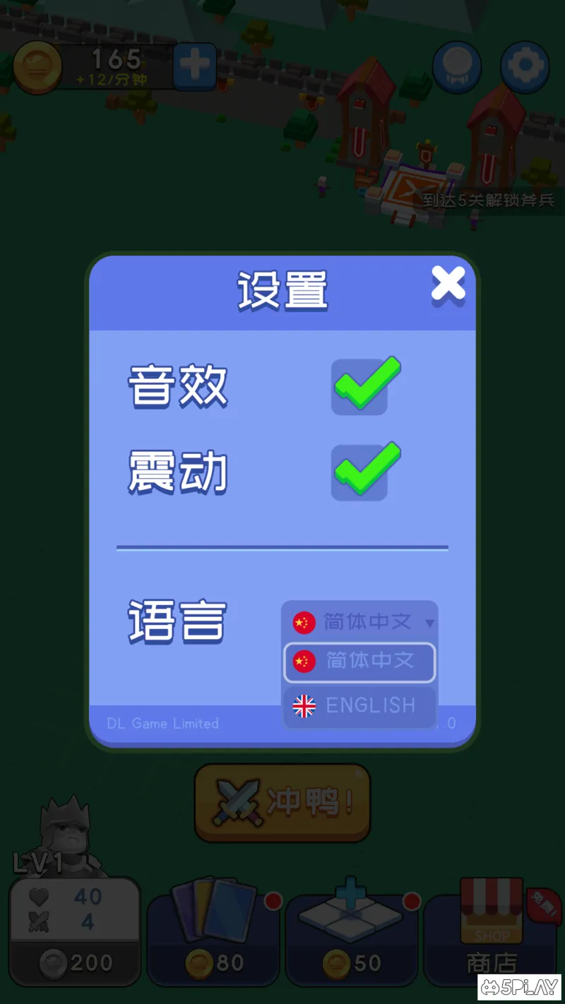 Clash of Legion 1.1.0 screenshot 6