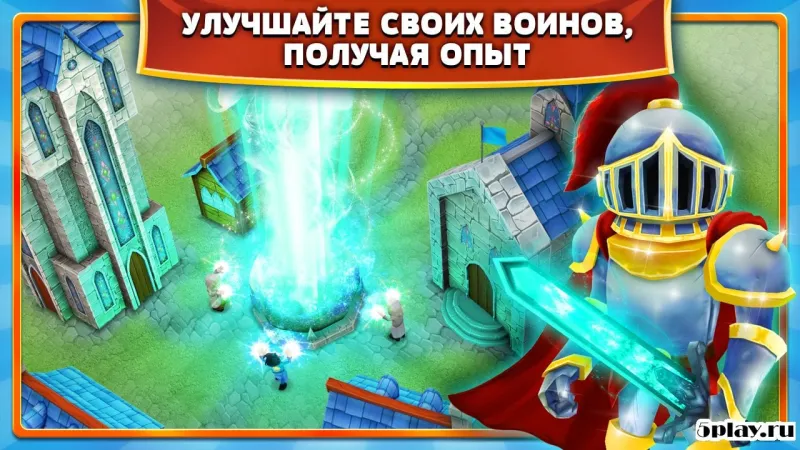 Clash of Might and Magic screenshot 2