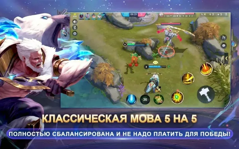 CL:Champions Legion | 5v5 MOBA 1.30.0 screenshot 2