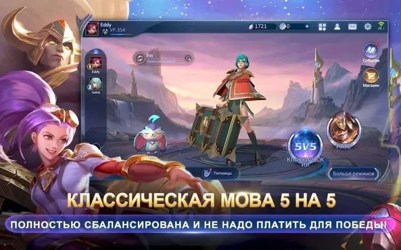 CL:Champions Legion | 5v5 MOBA 1.30.0 screenshot 3