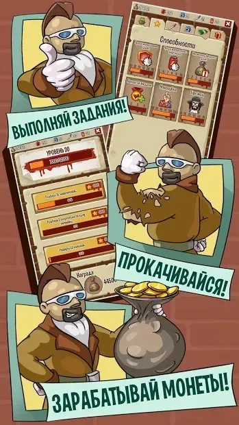 Climb or Die: Smash and Slash. Хардкорная игра. 2.0.2591 screenshot 1